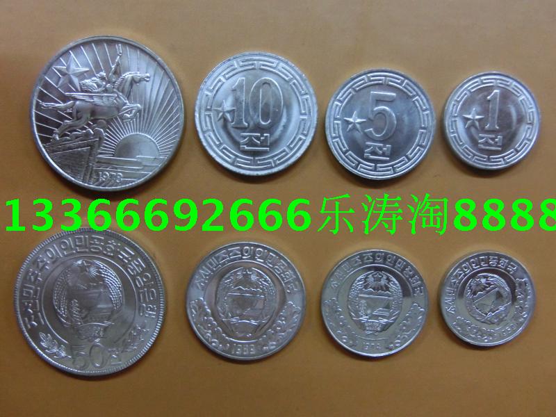 朝鲜外汇硬币